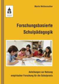 Forschungsbasierte Schulpädagogik : Anleitungen zur Nutzung empirischer Forschung für die Schulpraxis （6. Aufl. 2019. IX, 192 S. 240 mm）