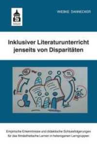 Inklusiver Literaturunterricht jenseits von Disparitäten : Empirische Erkenntnisse und didaktische Schlussfolgerungen für das filmästhetische Lernen in heterogenen Lerngruppen （2020. IV, 160 S. 230 mm）
