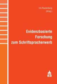 Evidenzbasierte Forschung zum Schriftspracherwerb （2020. VI, 232 S. 230 mm）