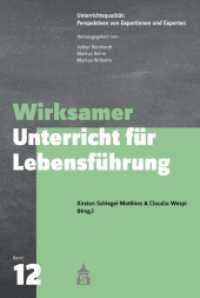 Wirksamer Unterricht für Lebensführung (Unterrichtsqualität: Perspektiven von Expertinnen und Experten 12) （2021. 244 S. 230 mm）