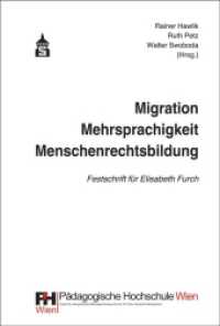Migration - Mehrsprachigkeit - Menschenrechtsbildung : Festschrift für Elisabeth Furch （2020 X, 144 S.  230 mm）