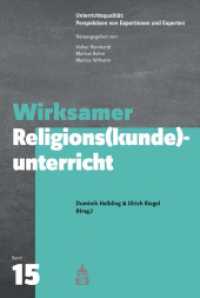 Wirksamer Religions(kunde)unterricht (Unterrichtsqualität: Perspektiven von Expertinnen und Experten 15) （2021. 214 S. 230 mm）