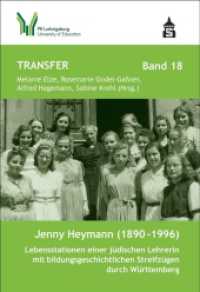 Jenny Heymann (1890-1996) : Lebensstationen einer jüdischen Lehrerin mit bildungsgeschichtlichen Streifzügen durch Württemberg (Transfer 18) （2020. 366 S. 230 mm）