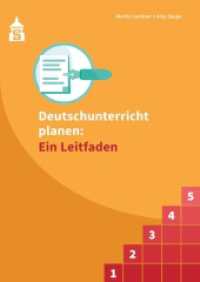 Deutschunterricht planen: Ein Leitfaden : Zur Planung von Unterrichtseinheiten und Einzelstunden （2021. 104 S. 297 mm）
