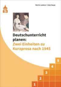 Deutschunterricht planen: Zwei Einheiten zu Kurzprosa nach 1945 : Exemplarische Planungen mit den Schwerpunkten "Textverstehen und Literaturgeschichte" und "Textverstehen und Schreiben" （2021. 160 S. 297 mm）