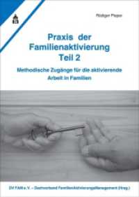 Praxis der Familienaktivierung Tl.2 : Methodische Zugänge für die aktivierende Arbeit in Familien （2020. 187 S. 297 mm）
