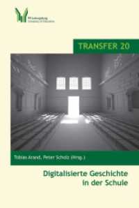 Digitalisierte Geschichte in der Schule (Transfer 20) （2021. 239 S. 230 mm）