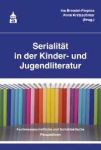 Serialität in der Kinder- und Jugendliteratur : Fachwissenschaftliche und fachdidaktische Perspektiven （2021. VIII, 284 S. 230 mm）