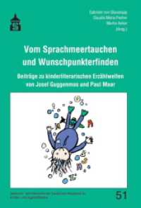 Vom Sprachmeertauchen und Wunschpunkterfinden : Beiträge zu kinderliterarischen Erzählwelten von Josef Guggenmoos und Paul Maar (Schriftenreihe der Deutschen Akademie für Kinder- und Jugendliteratur 51) （2021. VIII, 278 S. 230 mm）