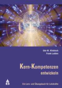 Kern-Kompetenzen entwickeln : Ein Lern- und Übungsbuch für Lehrkräfte （2021. VIII, 182 S. 240 mm）