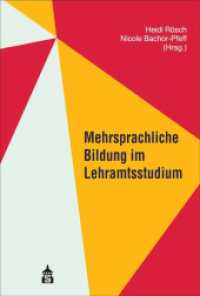 Mehrsprachliche Bildung im Lehramtsstudium （2021. 232 S. 230 mm）