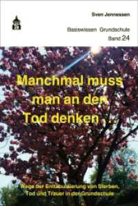 Manchmal muss man an den Tod denken : Wege der Enttabuisierung von Sterben, Tod und Trauer in der Grundschule (Basiswissen Grundschule 24) （3. Aufl. 2021. X, 130 S. 230 mm）