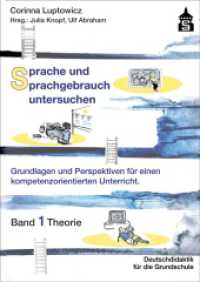 Sprache und Sprachgebrauch untersuchen : Grundlagen und Perspektiven für einen kompetenzorientierten Unterricht. Band 1 Theorie (Deutschdidaktik für die Primarstufe 5) （2021. 220 S. 230 mm）