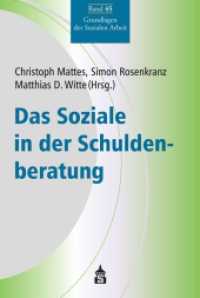 Das Soziale in der Schuldenberatung (Grundlagen der Sozialen Arbeit 45) （2022. 266 S. 230 mm）