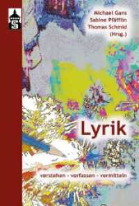 Lyrik : verstehen - verfassen - vermitteln （2., überarb. Aufl. 2022. 343 S. 23 cm）