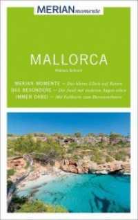 MERIAN momente Reiseführer Mallorca : Mit Extra-Karte zum Herausnehmen (MERIAN momente Reiseführer) （2017. 192 S. 187 mm）