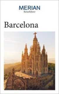MERIAN Reiseführer Barcelona : Mit Extra-Karte zum Herausnehmen (MERIAN Reiseführer) （2020. 224 S. 19.2 cm）