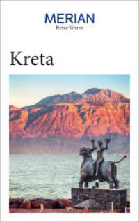 MERIAN Reiseführer Kreta : Mit Extra-Karte zum Herausnehmen (MERIAN Reiseführer) （2020. 224 S. 190 mm）