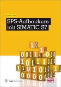SPS-Aufbaukurs mit SIMATIC S7 : In Zusammenarbeit mit dem Fachmagazin "elektrotechnik". Mit Zugangscode im Buch zum Onlineservice Info-Click (Elektrotechnik) （3., &uuml;berarb. Aufl.）