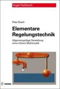 Elementare Regelungstechnik : Allgemeingültige Darstellung ohne höhere Mathematik (Vogel Fachbuch) （8., überarb. Aufl. 2012. 296 S. zahlreiche Abbildungen. 24 cm）