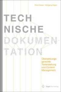 Technische Dokumentation : Übersetzungsgerechte Texterstellung und Content-Management （2., überarb. Aufl. 2014. 527 S. m. zahlr. Abb. 24,5 cm）