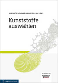 Kunststoffe auswählen （2017. 256 S. 24,5 cm）