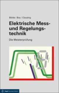 Elektrische Mess- und Regelungstechnik (Die Meisterprüfung) （12., überarb. Aufl. 2016. 264 S. zahlr. zweifarb. u. vierfarb. Ab）