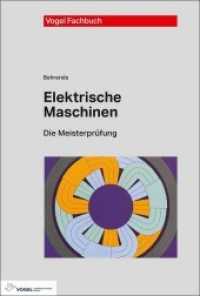 Elektrische Maschinen (Die Meisterprüfung) （15., erw. Aufl. 2018. 278 S. zahlreiche z.T. mehrfarbige Abbildungen.）
