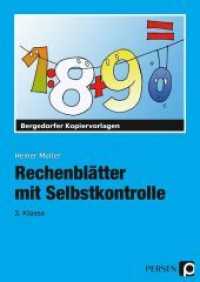 Rechenblätter mit Selbstkontrolle, 3. Schuljahr (Bergedorfer Kopiervorlagen Bd.42) （16. Aufl. 2017. 55 S. m. zahlr. Illustr. 302 mm）