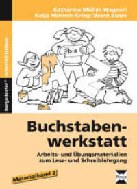 Buchstabenwerkstatt. Materialband Tl.2 : Arbeits- und Übungsmaterialien zum Lese- und Schreiblehrgang (Bergedorfer® Unterrichtsideen) （6. Aufl. 2017. 135 S. m. Noten u. zahlr. Illustr. 297 mm）