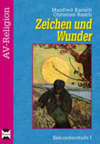 Zeichen und Wunder : (5. bis 10. Klasse) (AV-Religion) （3. Aufl. 2017. 58 S. 297 mm）