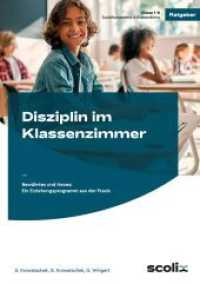 Disziplin im Klassenzimmer : Klasse 1-8. Bewährtes und Neues. Ein Erziehungsprogramm aus der Praxis （7. Aufl. 2022. 197 S. m. Farbfotos. 211 x 449 mm）