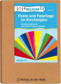 Feste und Feiertage im Kirchenjahr, Klasse 1/2 : Arbeitsmaterialien und Unterrichtsvorschläge. Religion （2011. 72 S. m. zahlr. Abb. 297 mm）