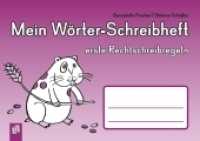 Mein Wörter-Schreibheft - erste Rechtschreibregeln （1. Aufl. 2012. 48 S. m. Illustr. 148 x 210 mm）