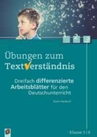 Übungen zum Textverständnis Klasse 5/6 （2013. 56 S. 297 mm）