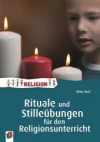 Rituale und Stilleübungen für den Religionsunterricht （2013. 112 S. m. Abb. 240 mm）