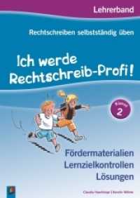 Ich werde Rechtschreib-Profi!. Ich werde Rechtschreib-Profi! - Klasse 2 : Lehrerband: Fördermaterialien - Lernzielkontrollen - Lösungen - Neuauflage 2014 (Rechtschreiben selbstständig üben) （2. Aufl. 2014. 96 S. m. zahlr. Illustr. 297 mm）