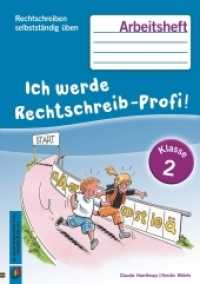 Ich werde Rechtschreib-Profi!. Ich werde Rechtschreib-Profi! - Klasse 2 : Arbeitsheft - Neuauflage 2014 (Rechtschreiben selbstständig üben) （2. Aufl. 2014. 72 S. 297 mm）