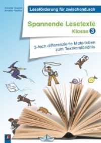 Spannende Lesetexte - Klasse 3 : 3-fach differenzierte Materialien zum Textverständnis (Leseförderung für zwischendurch) （2014. 96 S. m. zahlr. Abb. 297 mm）