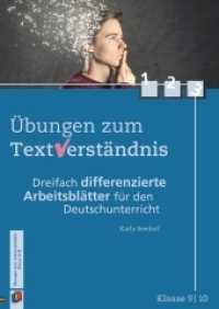 Übungen zum Textverständnis Klasse 9/10 （2014. 56 S. m. Abb. 297 mm）