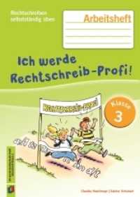 Ich werde Rechtschreib-Profi!. Ich werde Rechtschreib-Profi! - Klasse 3 : Arbeitsheft - Neuauflage 2015 (Rechtschreiben selbstständig üben) （3. Aufl. 2015. 92 S. m. Illustr. 297 mm）