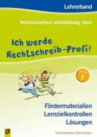 Ich werde Rechtschreib-Profi!. Ich werde Rechtschreib-Profi! - Klasse 3 : Lehrerband: Fördermaterialien - Lernzielkontrollen - Lösungen - Neuauflage 2015 (Rechtschreiben selbstständig üben) （3. Aufl. 2015. 96 S. m. zahlr. Illustr. 297 mm）
