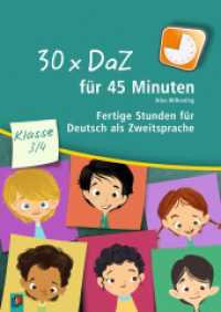 30 x DaZ für 45 Minuten - Klasse 3/4 : Fertige Stunden für Deutsch als Zweitsprache （2015. 112 S. m. Illustr. 297 mm）