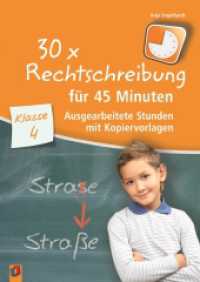 30 x Rechtschreibung für 45 Minuten - Klasse 4 : Ausgearbeitete Stunden mit Kopiervorlagen (30 x Rechtschreibung für 45 Minuten) （2015. 96 S. 297 mm）