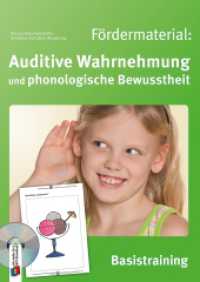 Fördermaterial: Auditive Wahrnehmung und phonologische Bewusstheit : Basistraining （2015. 112 S. inkl. Audio-CD und MP3-Download. 297 mm）