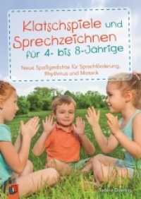 Klatschspiele und Sprechzeichnen für 4- bis 8-Jährige : Neue Spaßgedichte für Sprachförderung, Rhythmus und Motorik （2016. 96 S. 240 mm）