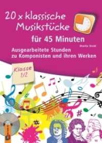 20 x klassische Musikstücke für 45 Minuten - Klasse 1/2, m. Audio-CD : Ausgearbeitete Stunden zu Komponisten und ihren Werken （2016. 96 S. inkl. Audio-CD. 297 mm）