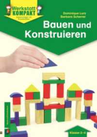 Bauen und Konstruieren - Klasse 2-4 : Klasse 2-4 (Werkstatt kompakt - Kopiervorlagen mit Arbeitsblättern) （2016. 56 S. m. Abb. 297 mm）