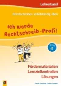 Ich werde Rechtschreib-Profi!. Ich werde Rechtschreib-Profi! - Klasse 4 : Lehrerband: Fördermaterialien - Lernzielkontrollen - Lösungen - Neuauflage 2017 (Rechtschreiben selbstständig üben) （2017. 96 S. m. zahlr. Illustr. 297 mm）