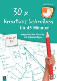 30 x kreatives Schreiben für 45 Minuten - Klasse 1/2 : Ausgearbeitete Stunden mit Kopiervorlagen （2017. 96 S. 297 mm）